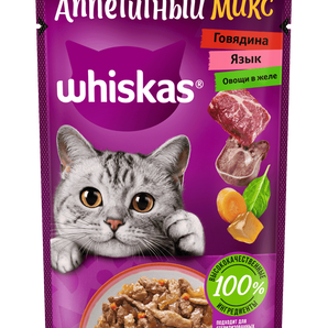 WET FOOD WHISKAS® "APPETIZING MIX" FOR CATS WITH BEEF, TONGUE AND VEGETABLES IN JELLY, 75G